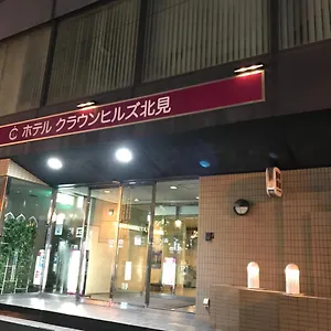 hotel-crown-hills-kitami.hokkaidohotelsjapan.com/